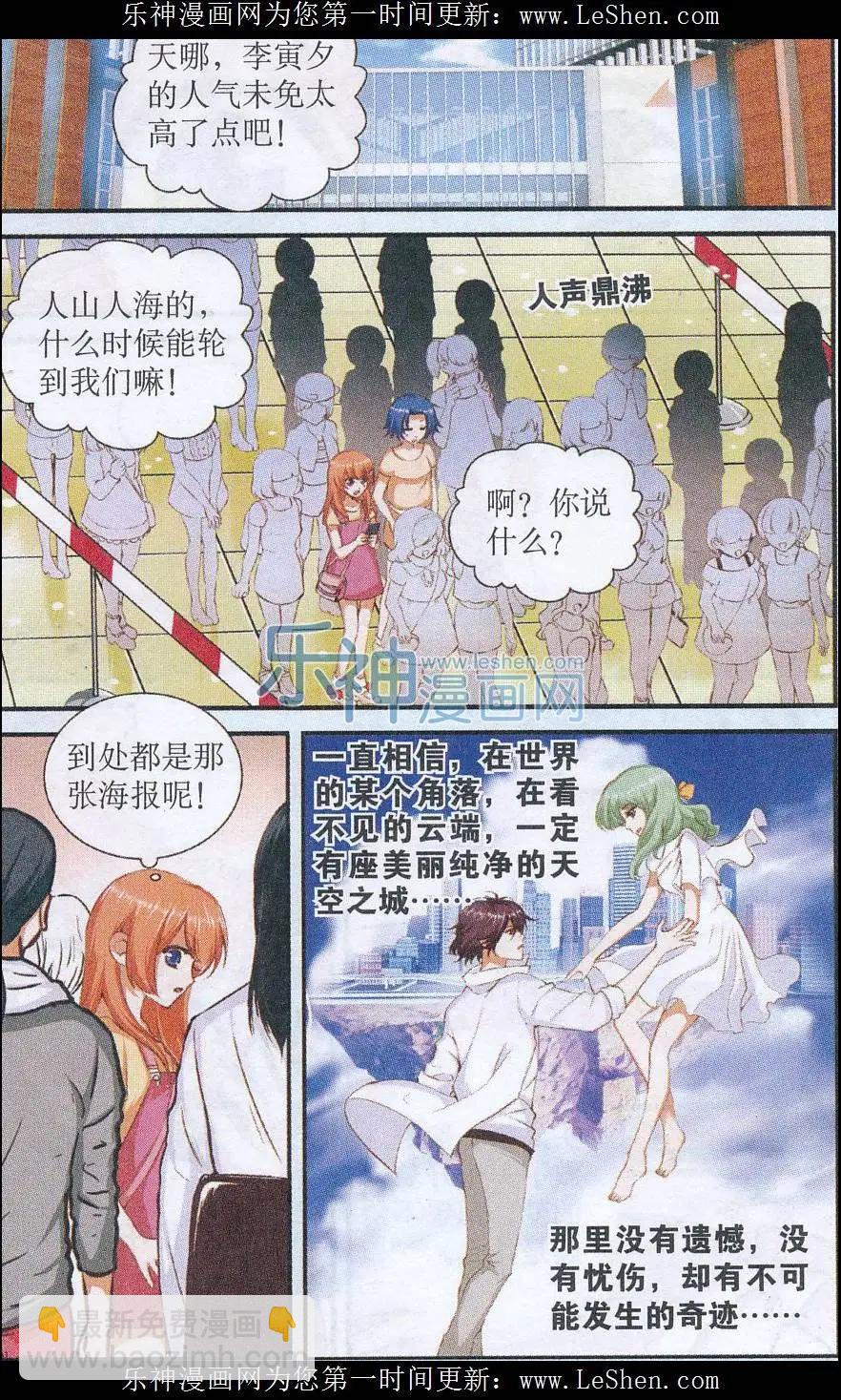 第37话 重返旧时空-第37话