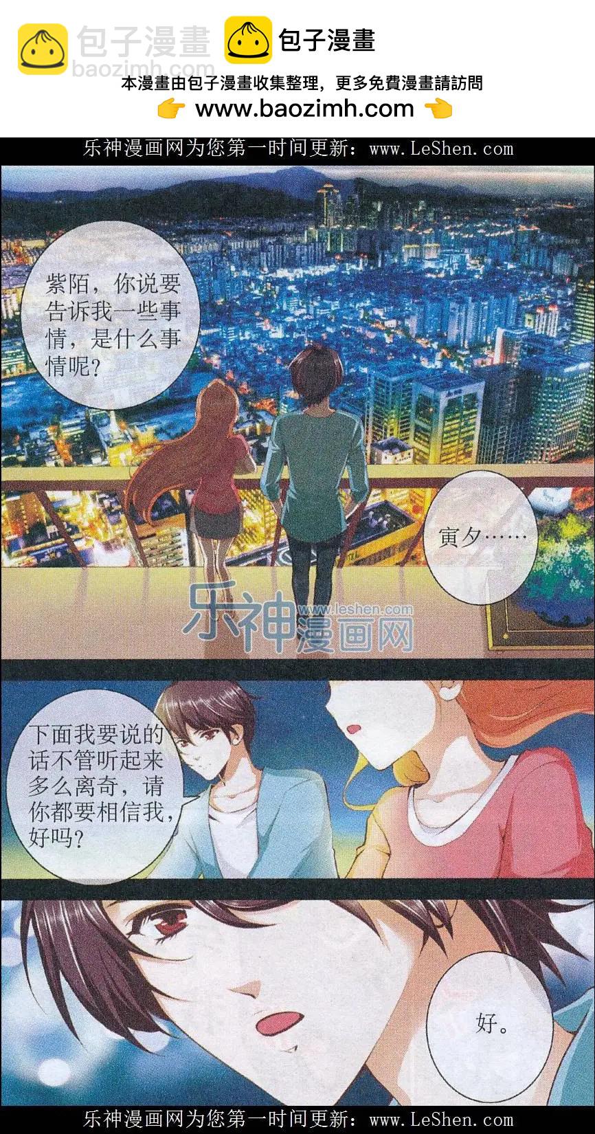 第37话 重返旧时空-第37话