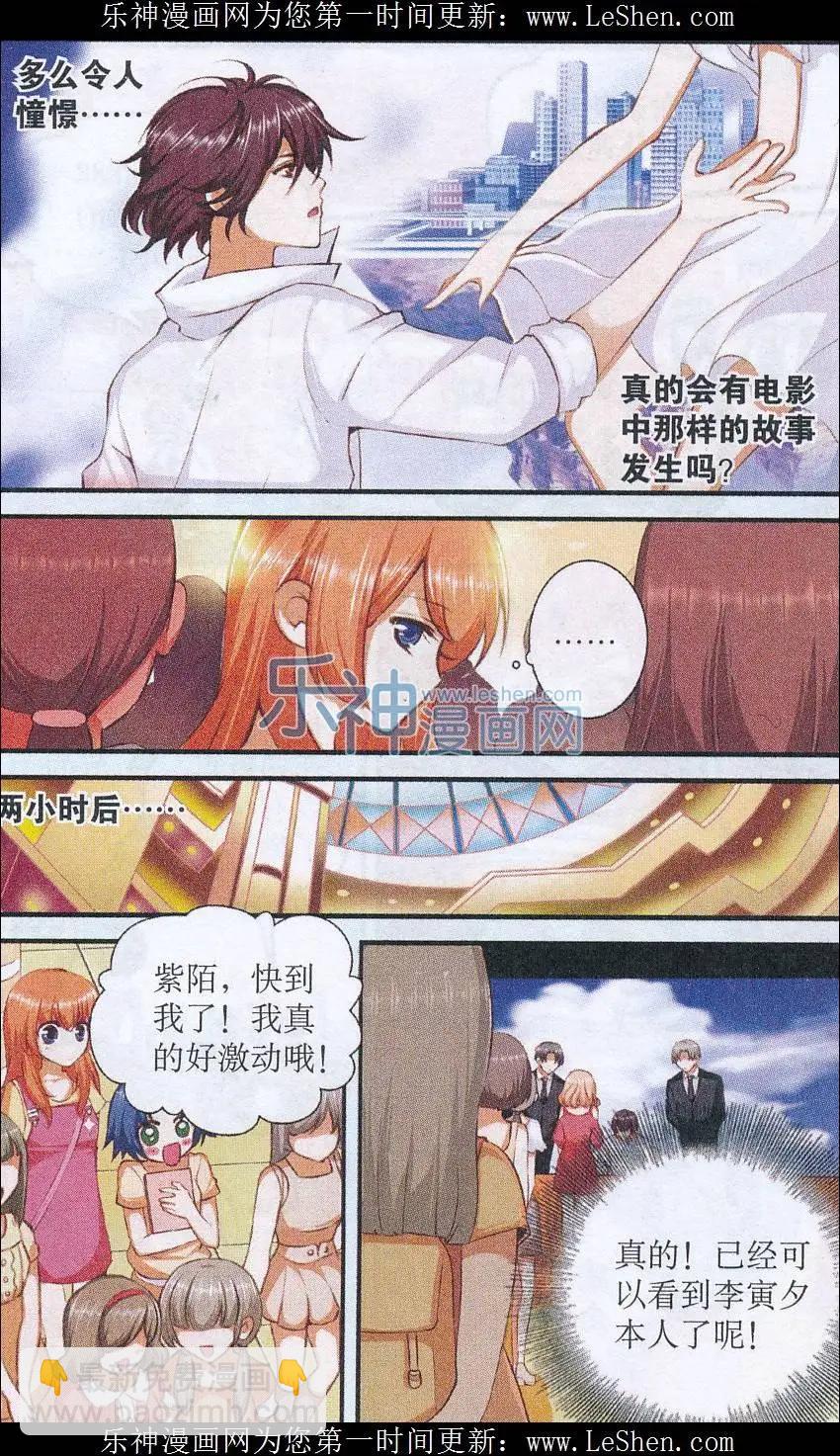 第37话 重返旧时空-第37话