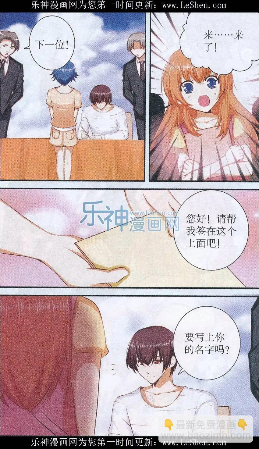 第37话 重返旧时空-第37话