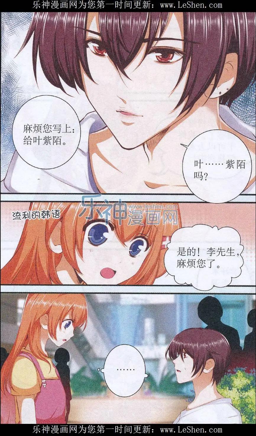 第37话 重返旧时空-第37话