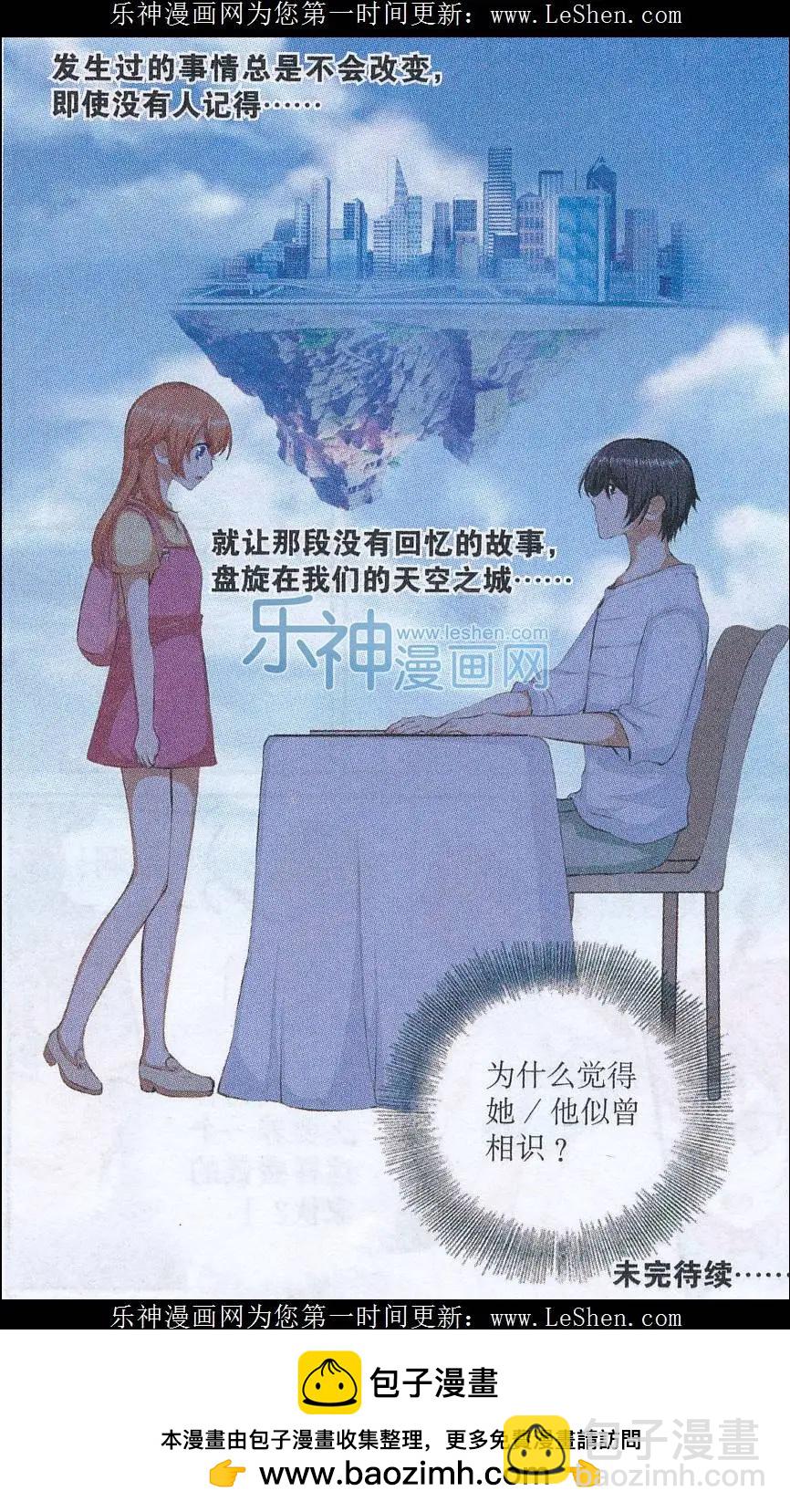 第37话 重返旧时空-第37话