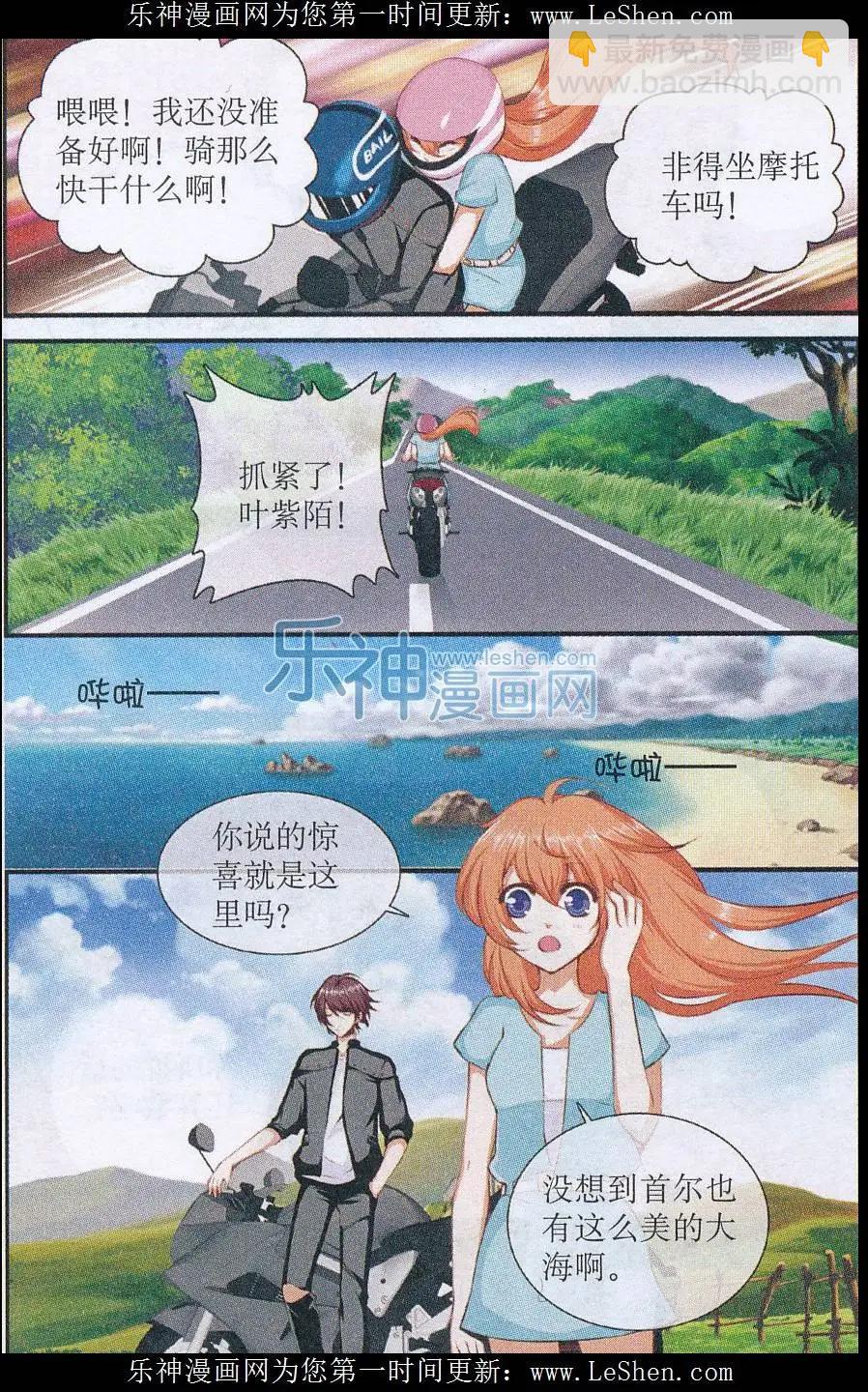 第37话 重返旧时空-第37话