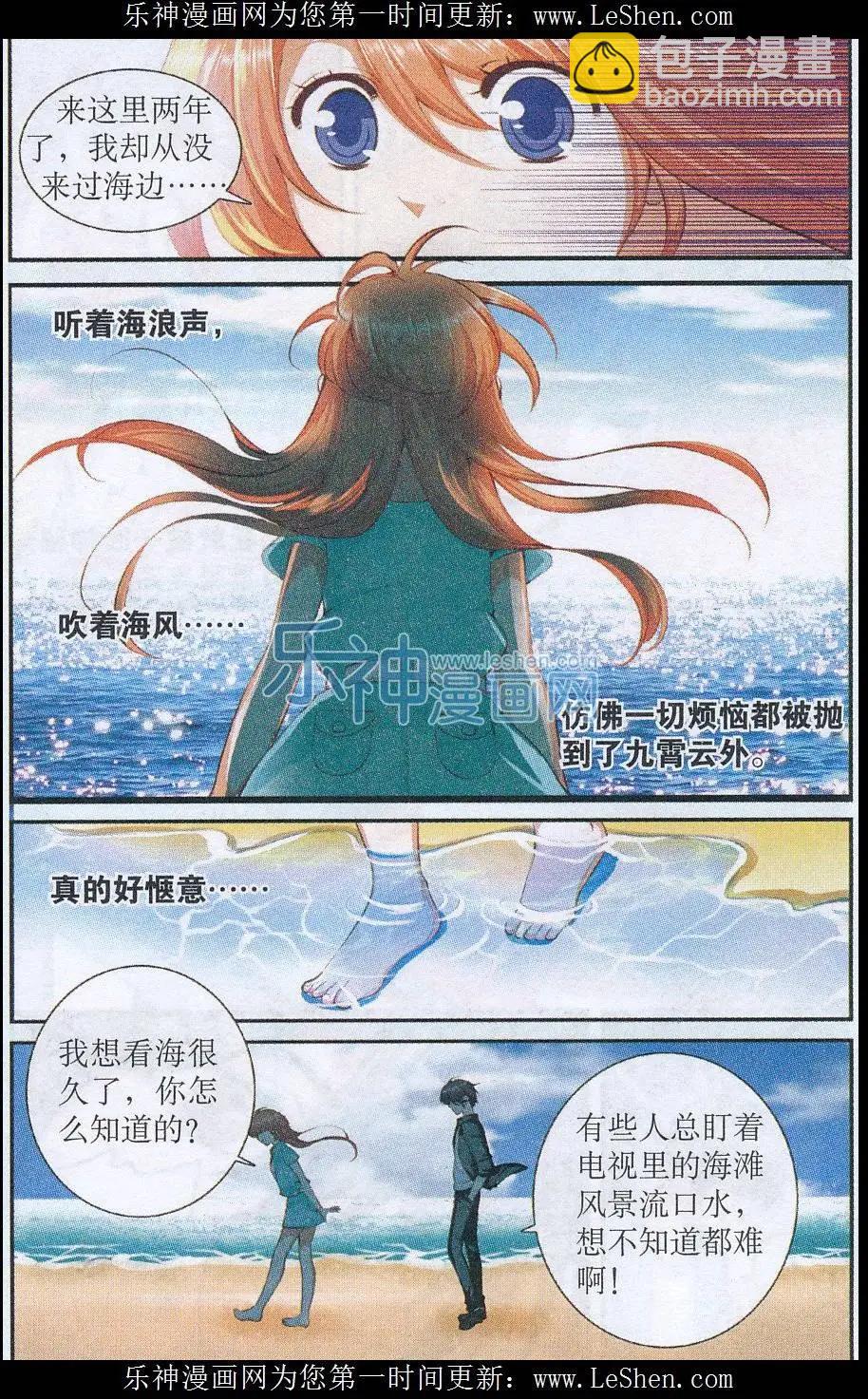 第37话 重返旧时空-第37话