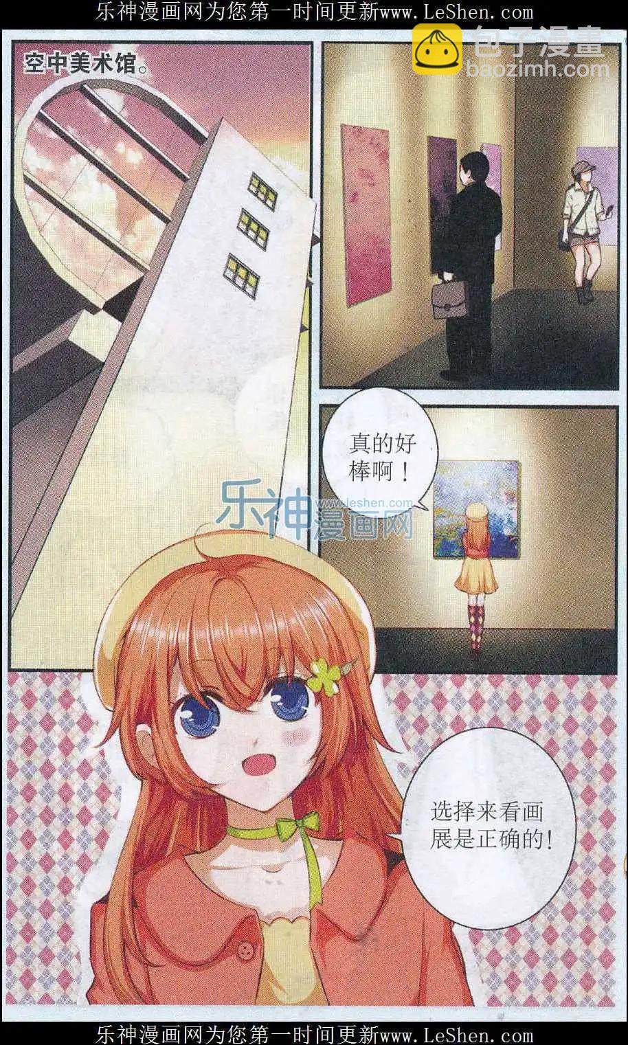 第39话 熟悉感-第39话