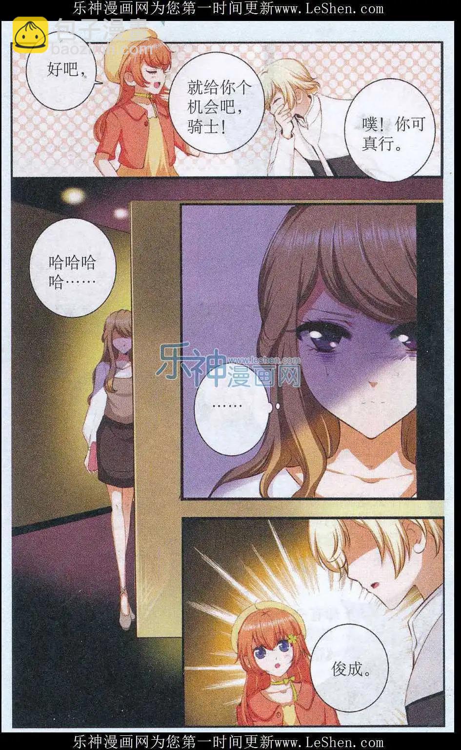 第39话 熟悉感-第39话