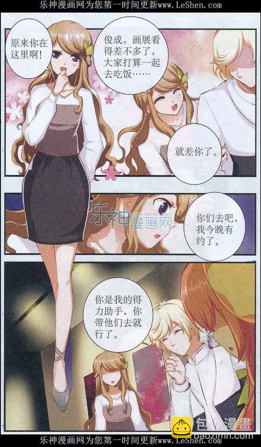 第39话 熟悉感-第39话