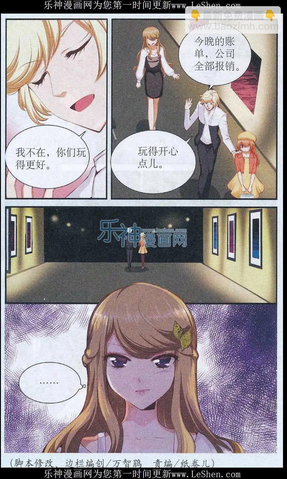 第39话 熟悉感-第39话