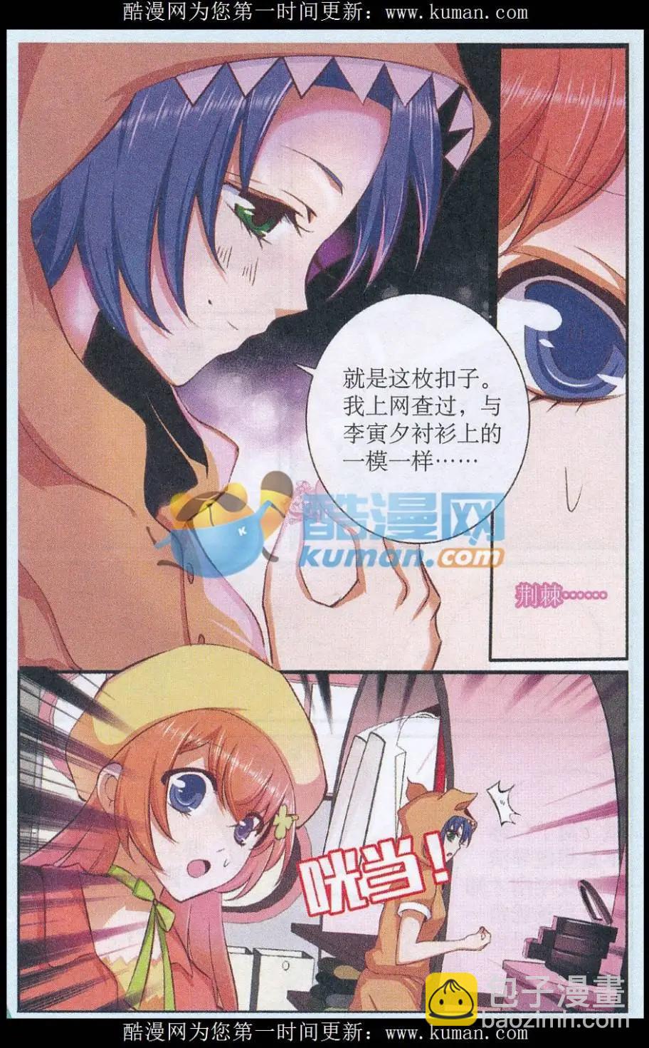 第41话 好朋友-第41话