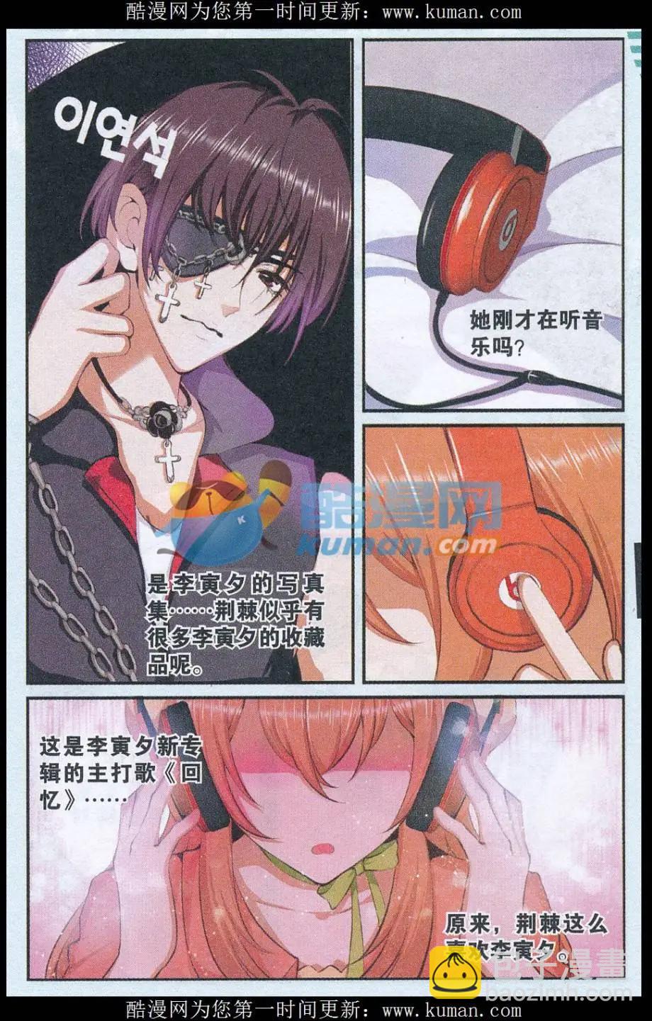 第41话 好朋友-第41话