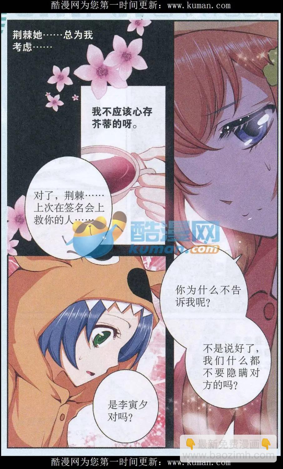 第41话 好朋友-第41话