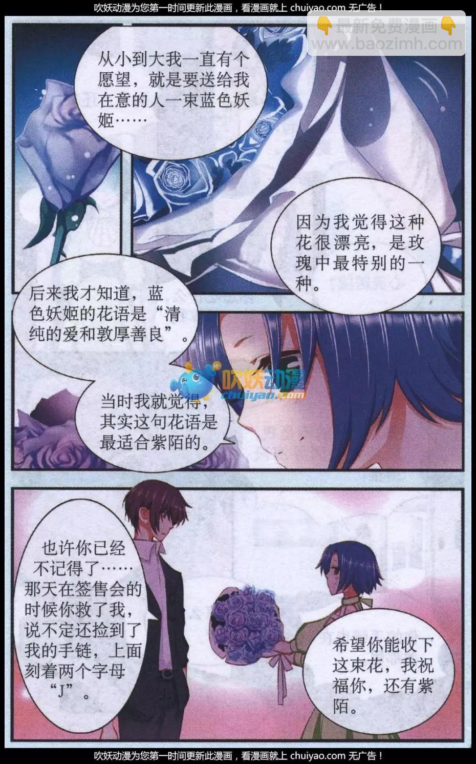 第45话 急转直下-第45话