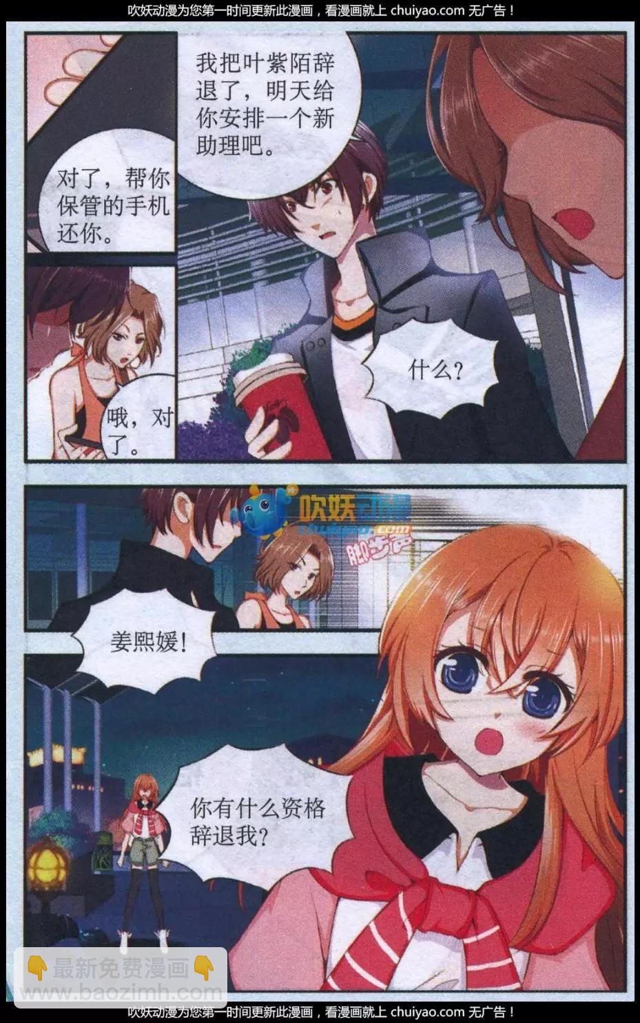 第45话 急转直下-第45话