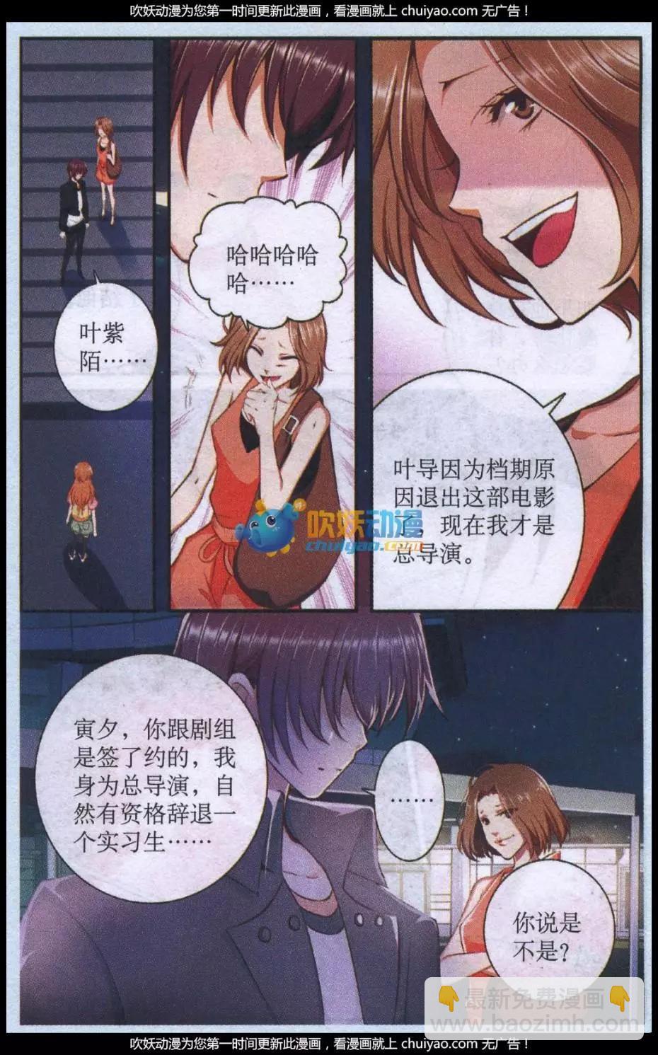 第45话 急转直下-第45话