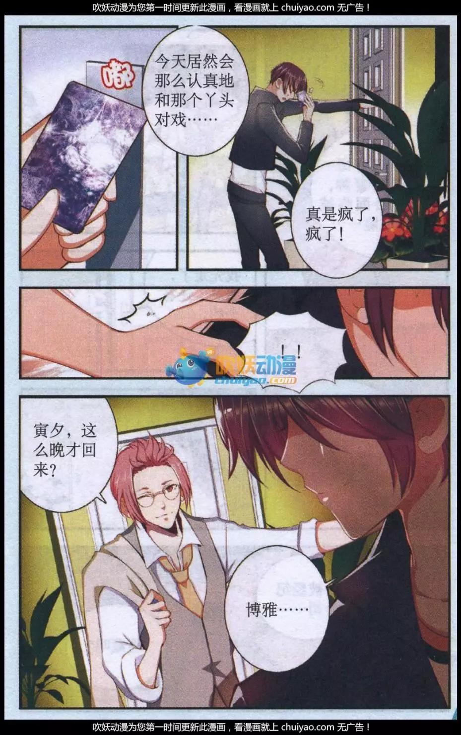 第45话 急转直下-第45话