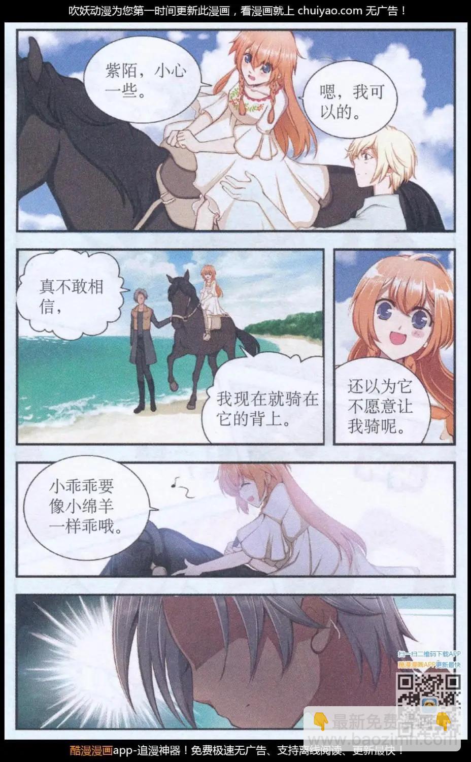 第47话 神秘少年-第47话