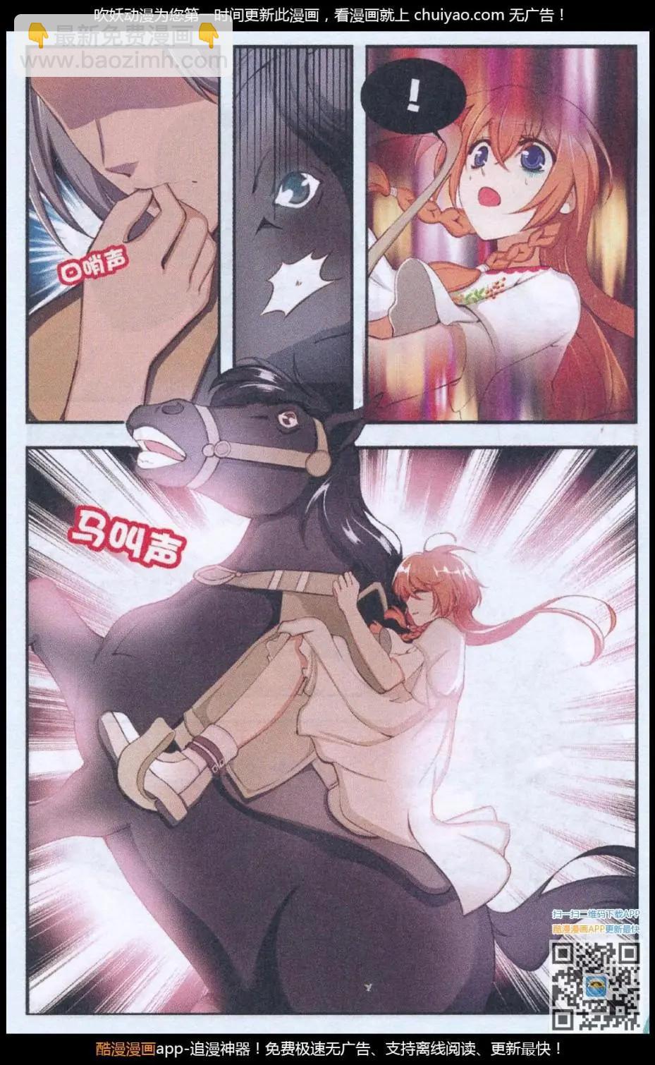 第47话 神秘少年-第47话