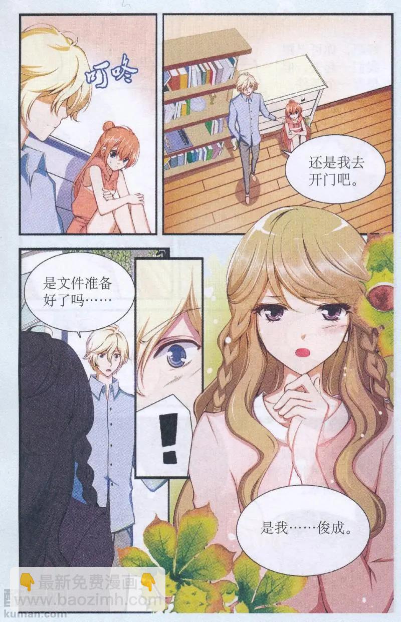 第49话 飞向梦中的家-第49话