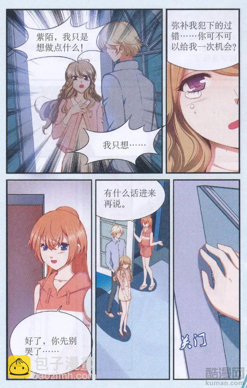 第49话 飞向梦中的家-第49话