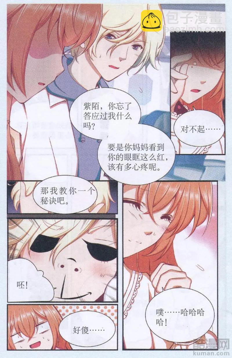 第49话 飞向梦中的家-第49话