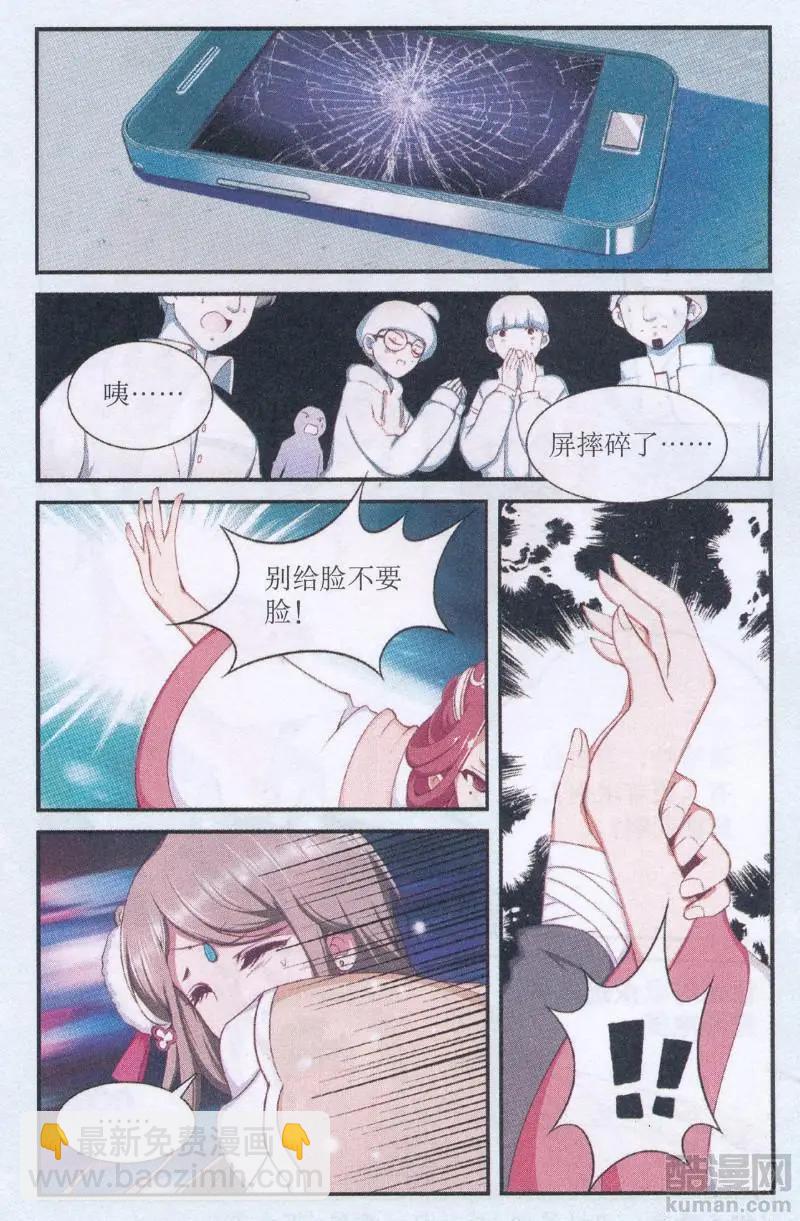 第49话 飞向梦中的家-第49话