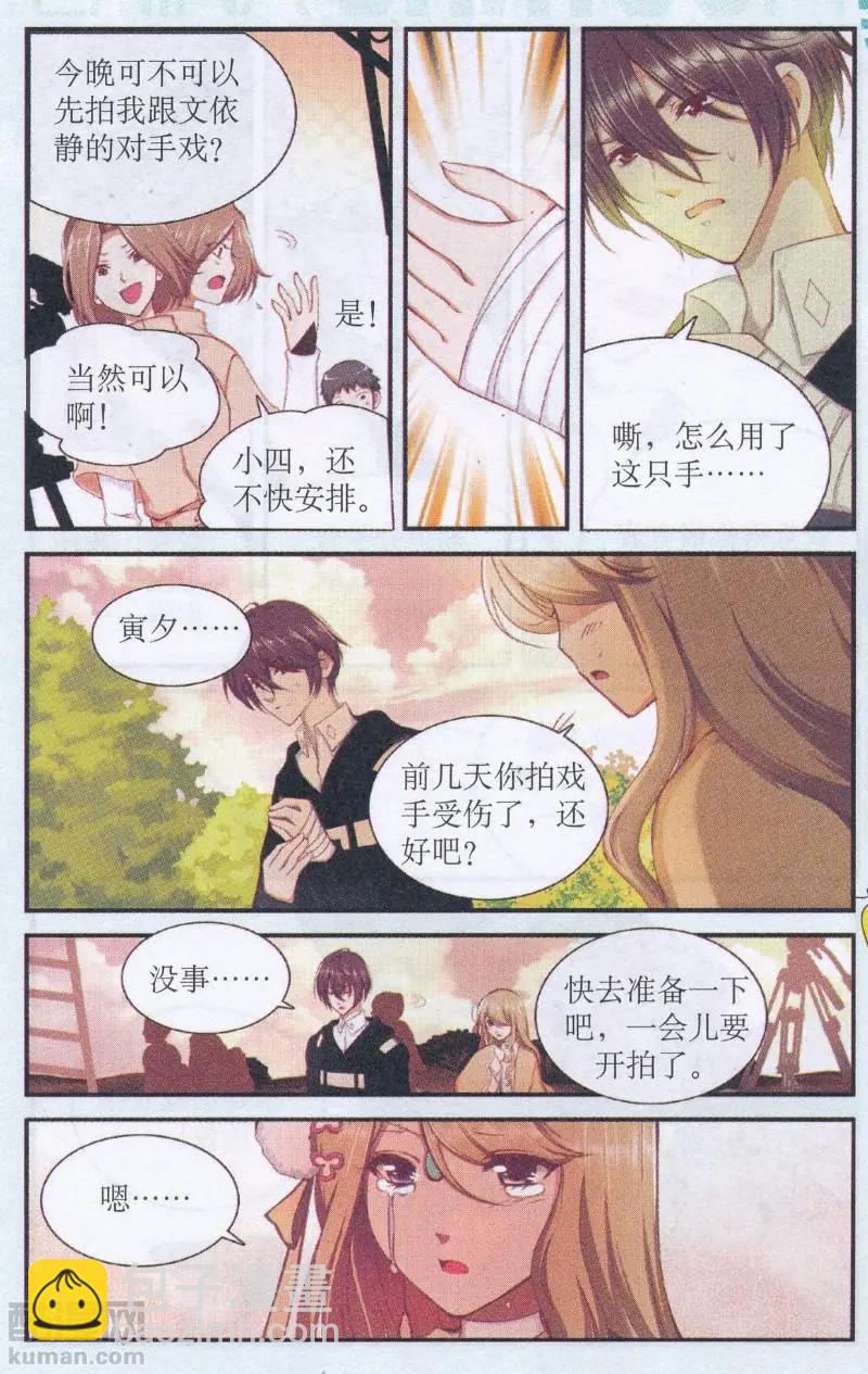 第49话 飞向梦中的家-第49话