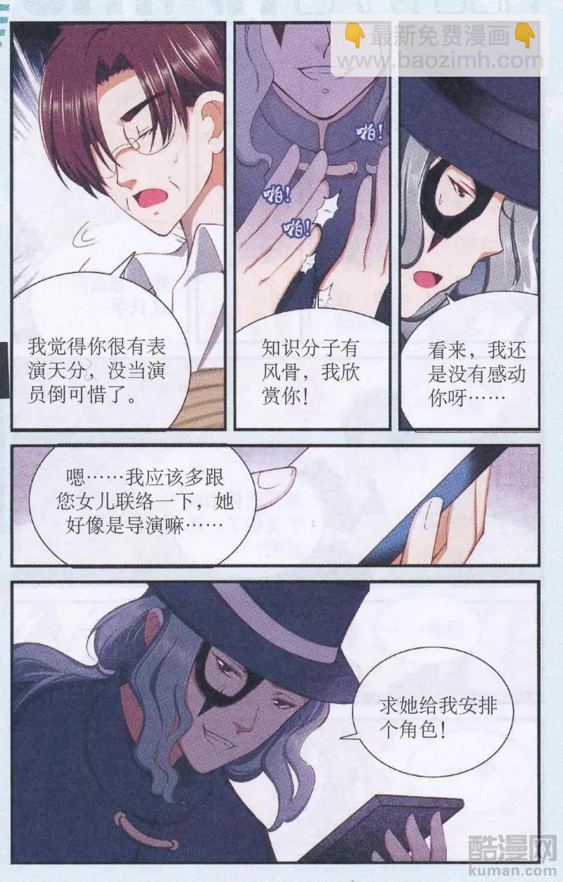 第49话 飞向梦中的家-第49话