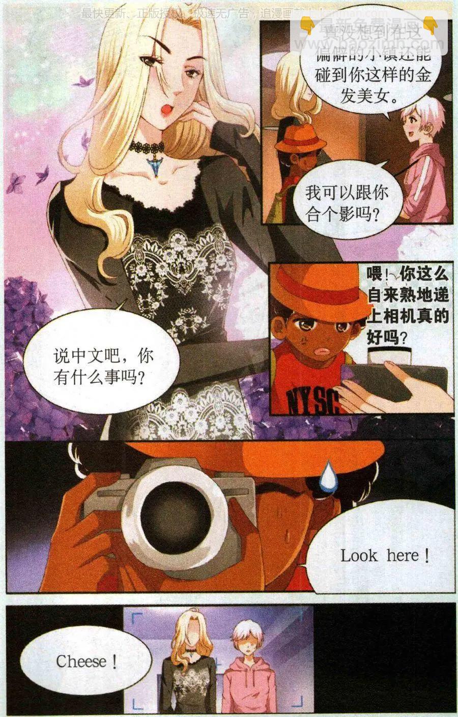 第55话 催眠陷阱-第55话