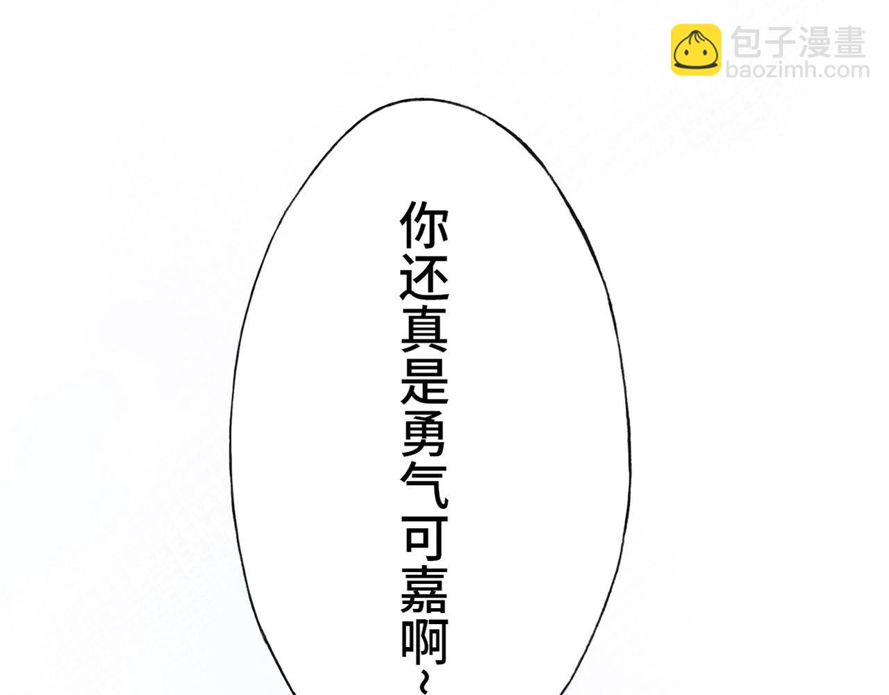 雲霜堂短篇合集 - 鳳凰（下）(1/2) - 7