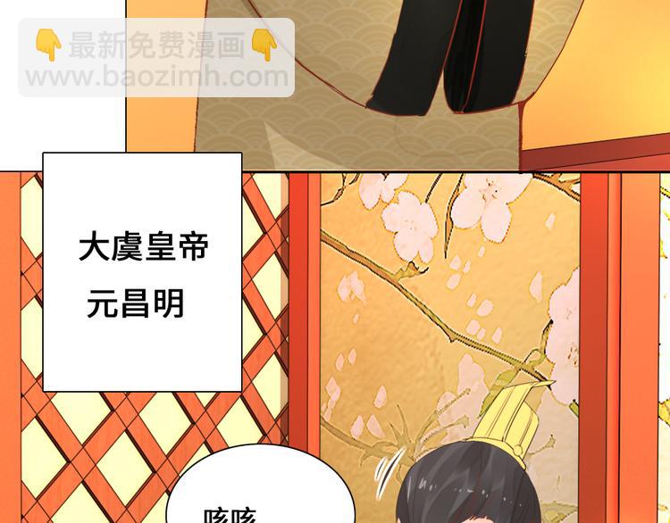 第1话 白虹贯日(1/3)-第1话