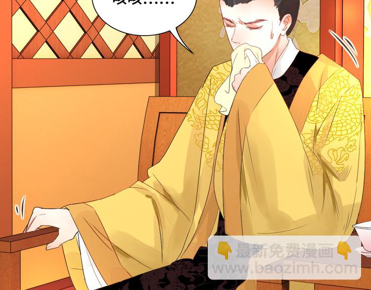 第1话 白虹贯日(1/3)-第1话