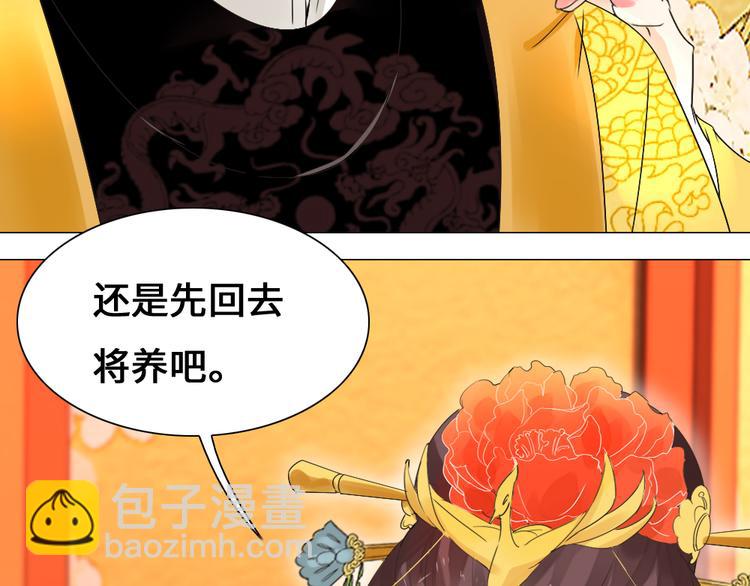 第1话 白虹贯日(1/3)-第1话