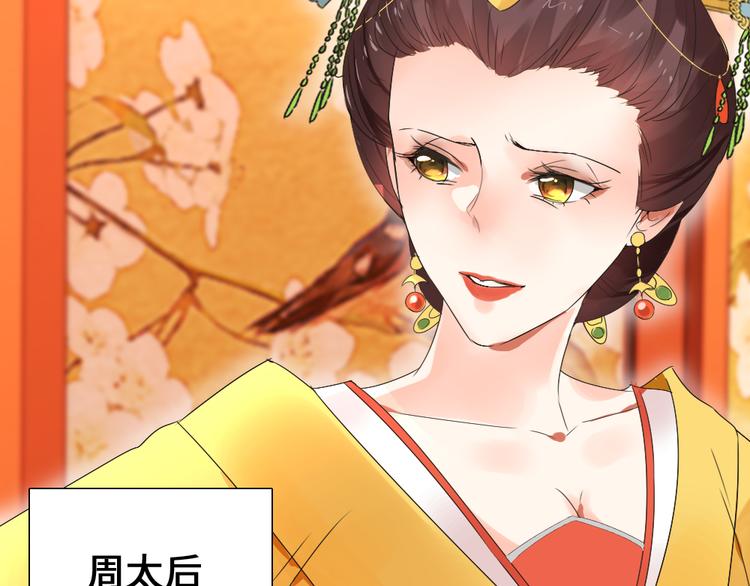 第1话 白虹贯日(1/3)-第1话