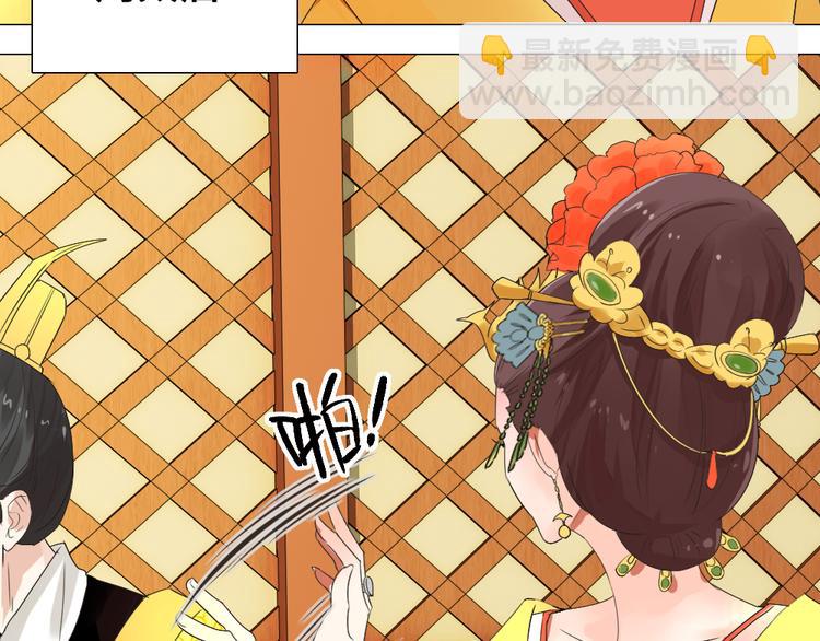 第1话 白虹贯日(1/3)-第1话