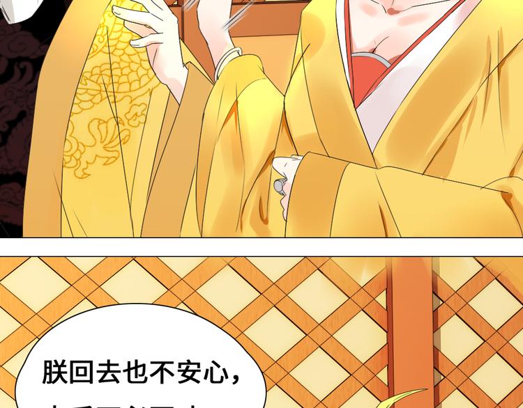 第1话 白虹贯日(1/3)-第1话