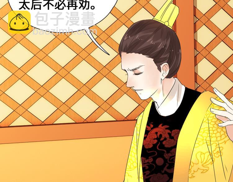 第1话 白虹贯日(1/3)-第1话