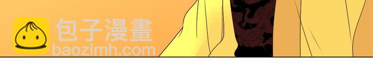 第1话 白虹贯日(1/3)-第1话