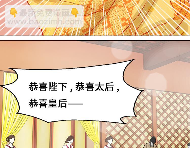 第1话 白虹贯日(1/3)-第1话