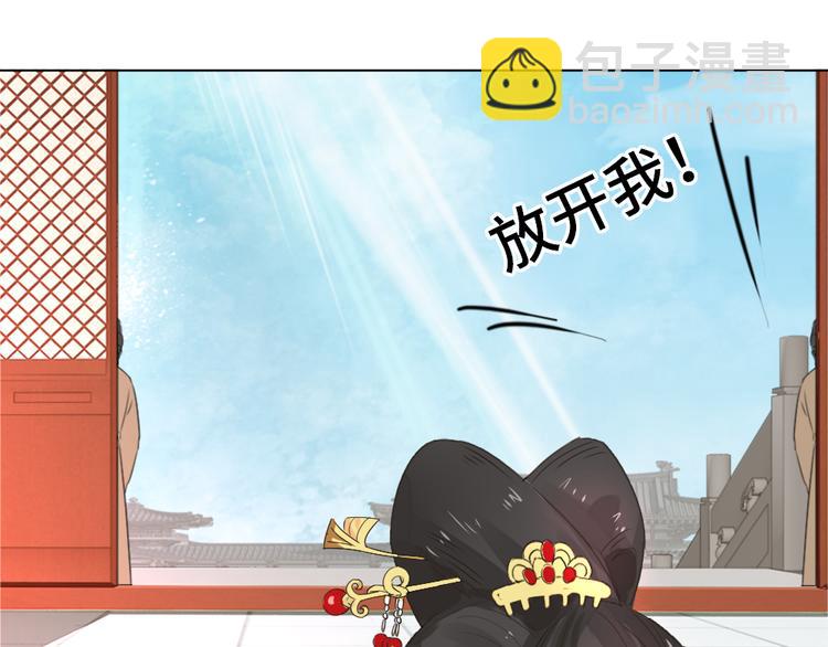 第1话 白虹贯日(1/3)-第1话