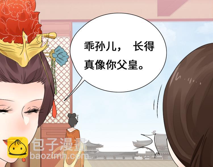 第1话 白虹贯日(1/3)-第1话