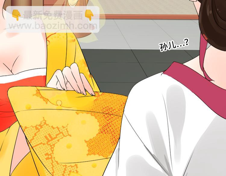 第1话 白虹贯日(1/3)-第1话