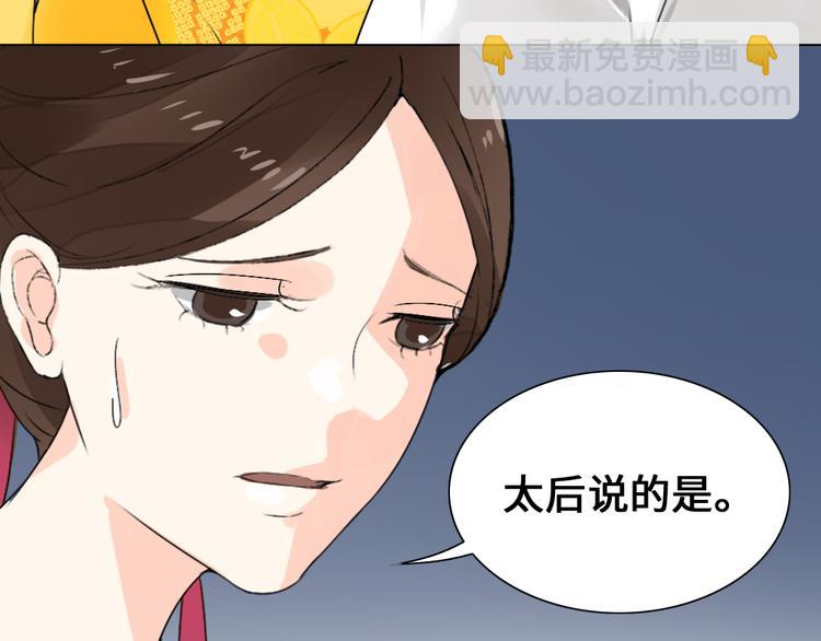 第1话 白虹贯日(1/3)-第1话