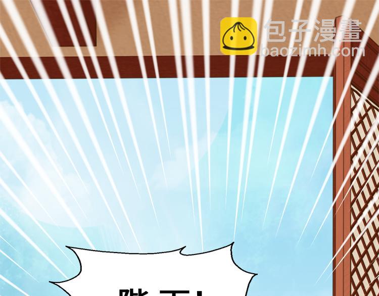 第1话 白虹贯日(1/3)-第1话