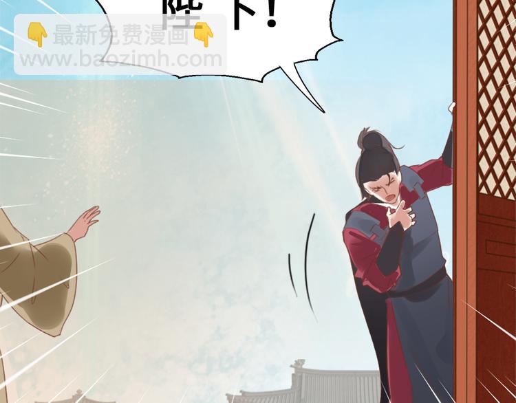 第1话 白虹贯日(1/3)-第1话