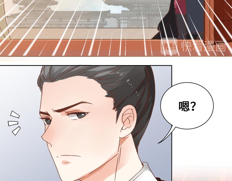 第1话 白虹贯日(1/3)-第1话