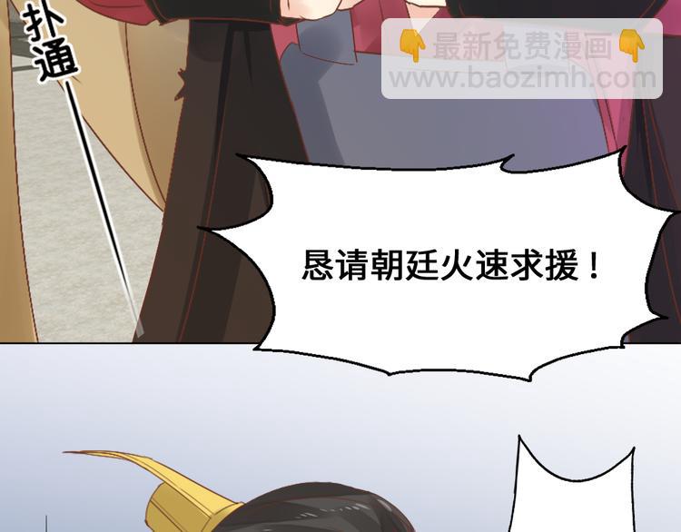 第1话 白虹贯日(1/3)-第1话