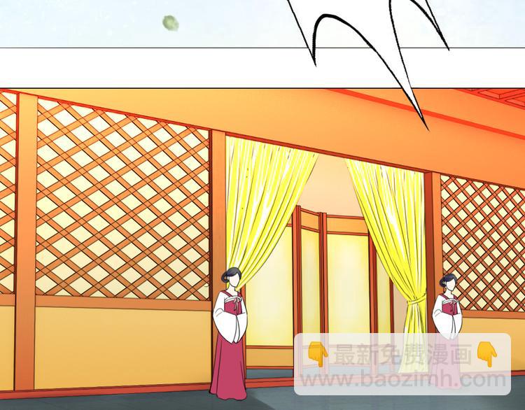 第1话 白虹贯日(1/3)-第1话