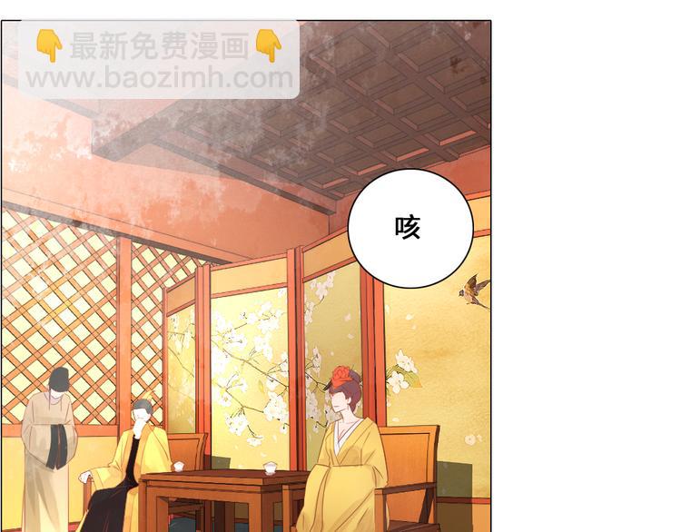 第1话 白虹贯日(1/3)-第1话