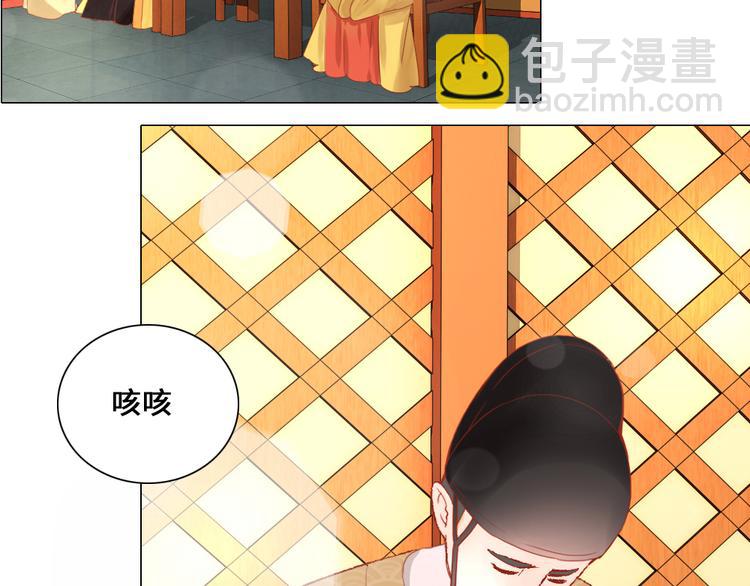 第1话 白虹贯日(1/3)-第1话