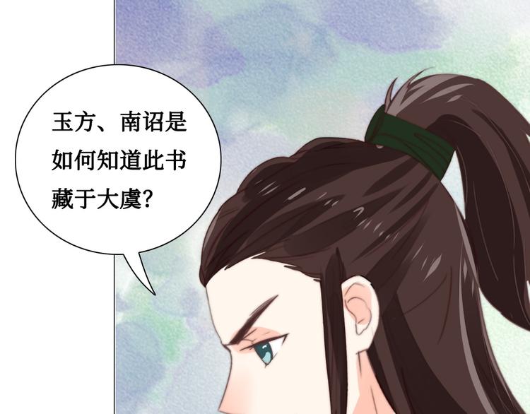 第11话 鬼女婉音(1/2)-第11话